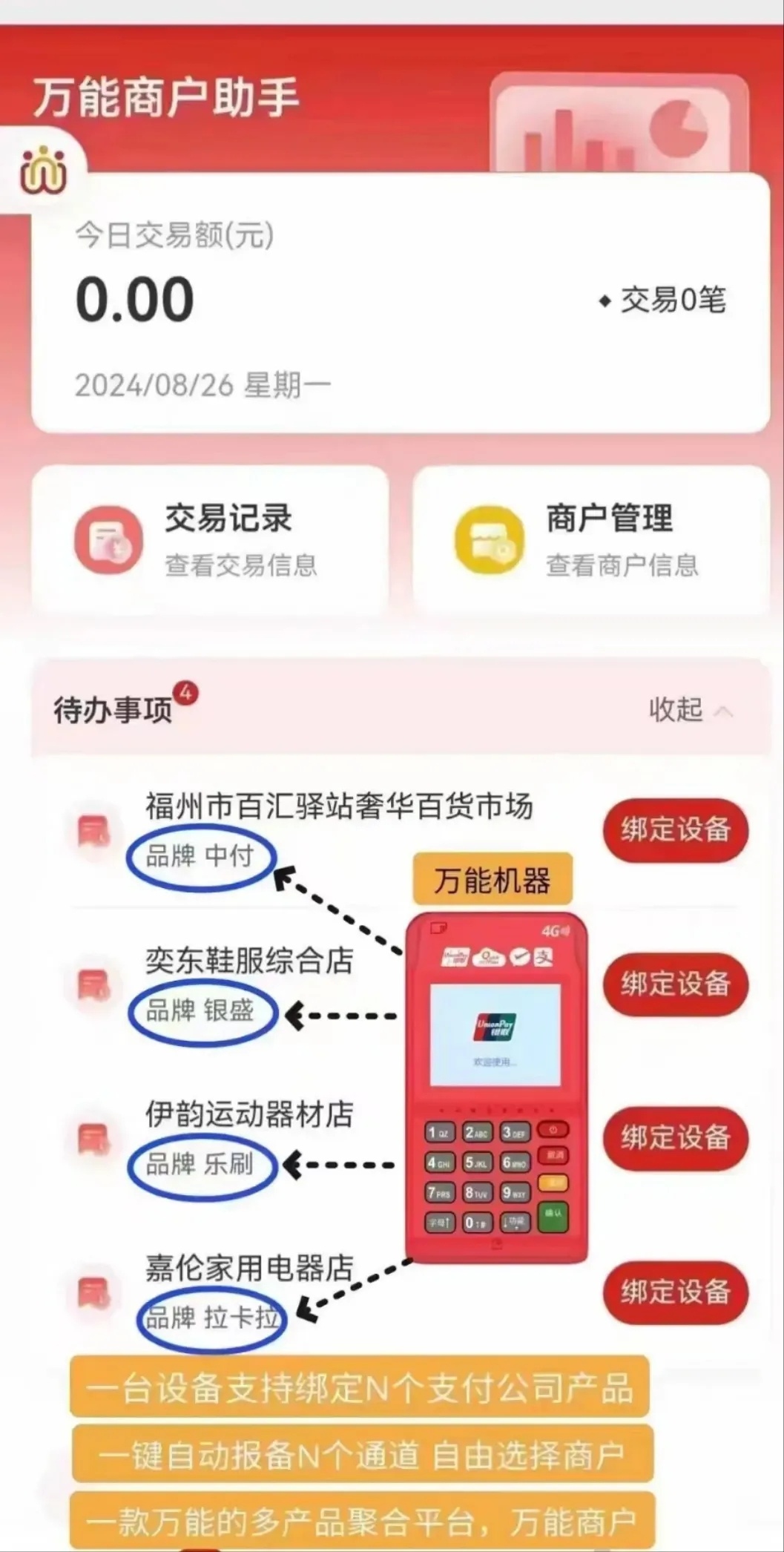 d3a94449d5486b9f5c9076c3e4a43659_640_wx_fmt=jpeg&tp=webp&wxfrom=5&wx_lazy=1&wx_co=1_副本.jpg
