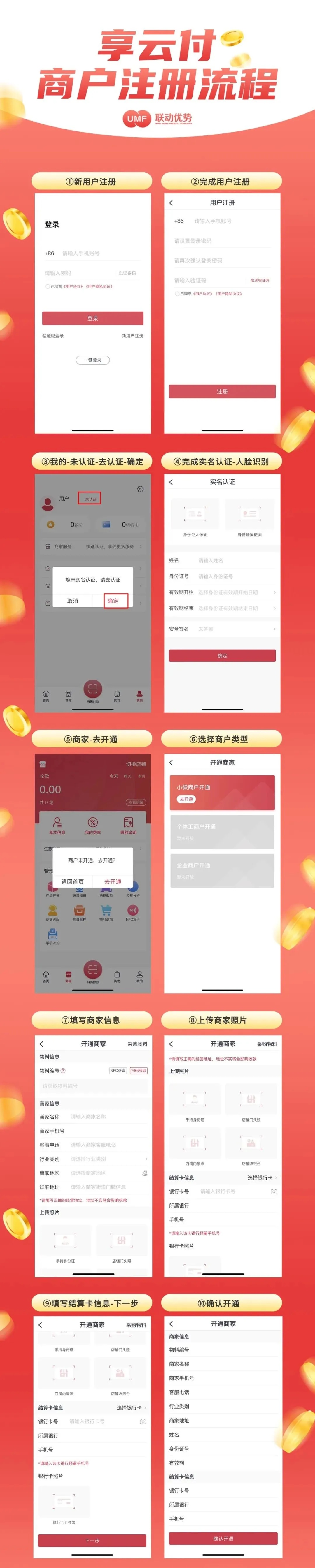 640 (15)_副本.jpg
