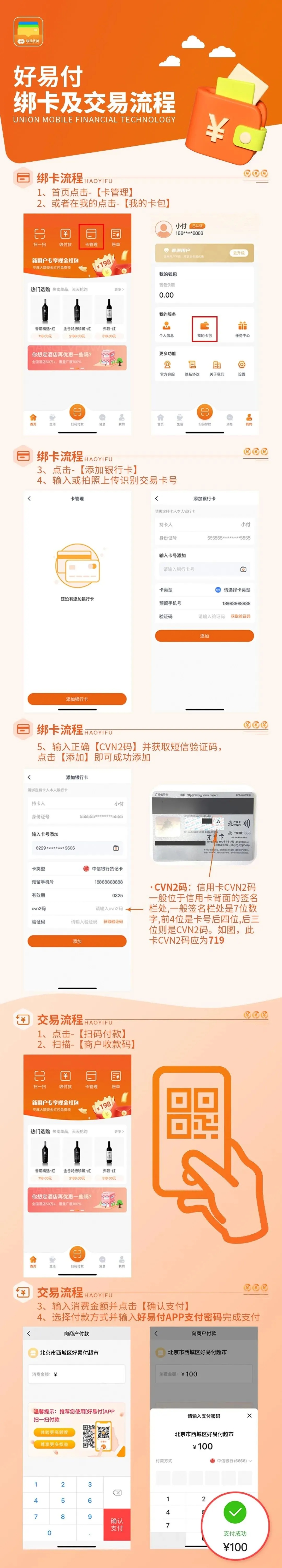 640 (16)_副本.jpg