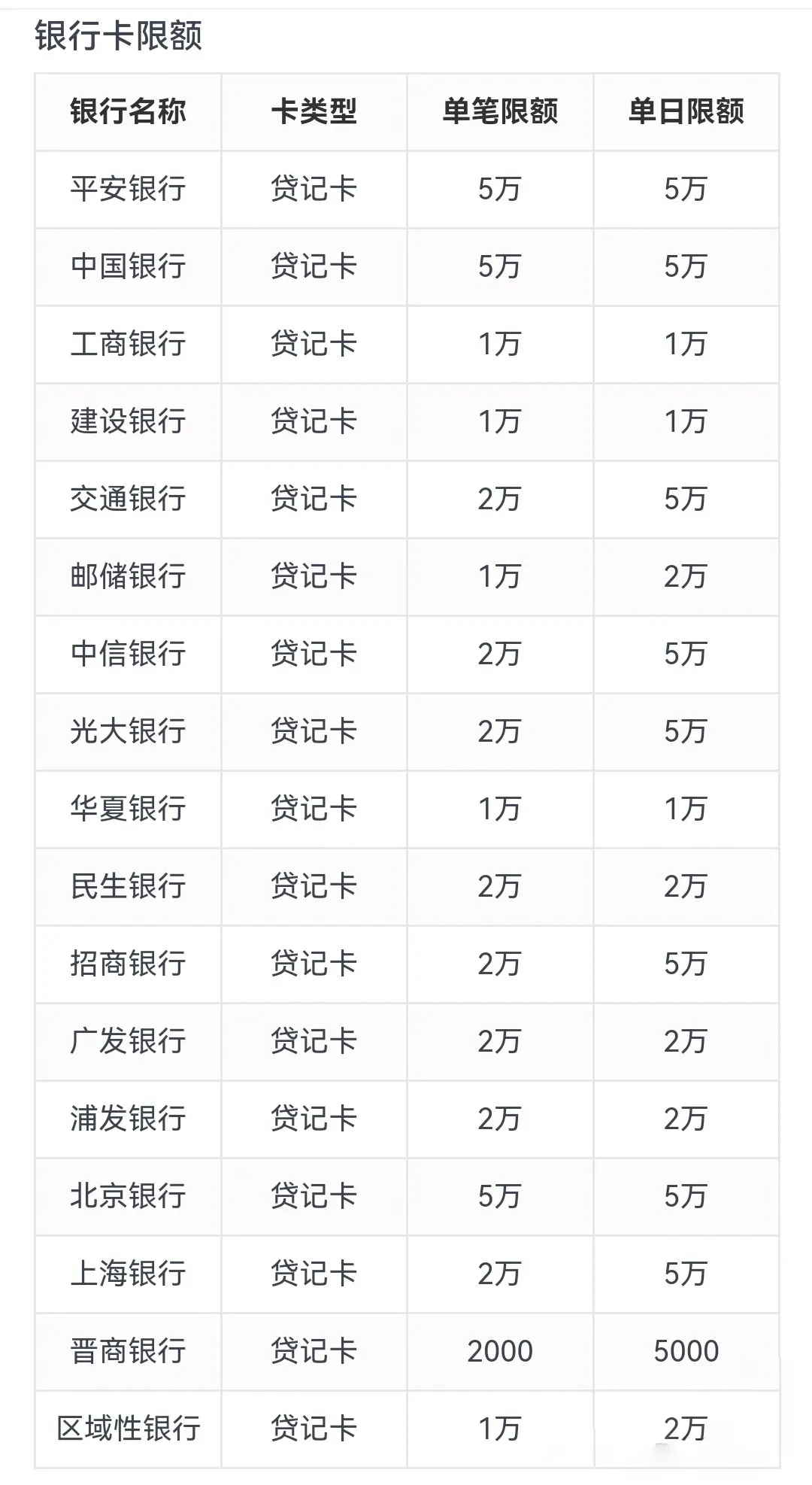640 (14)_副本.jpg